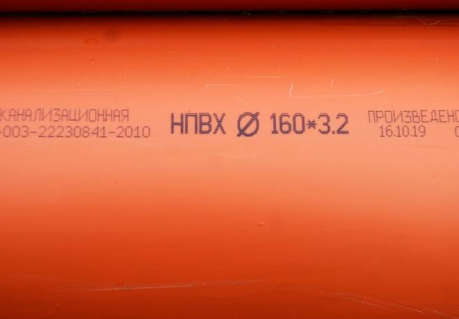 Unplasticised PVC (sarkans) kanalizācijas caurules no diametru 160 mm