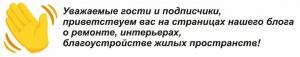 Kas notiek, ja jūs sajauc bēniņi un skandija, - sava veida remonta 6m2 Kitchen