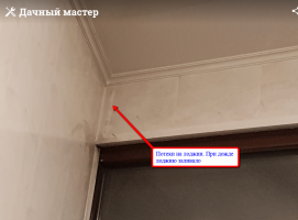 Kapitālais remonts vienas guļamistabas dzīvoklis Maskavā